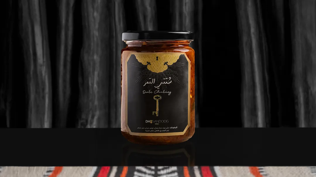 Dates Chutney Maabouj
