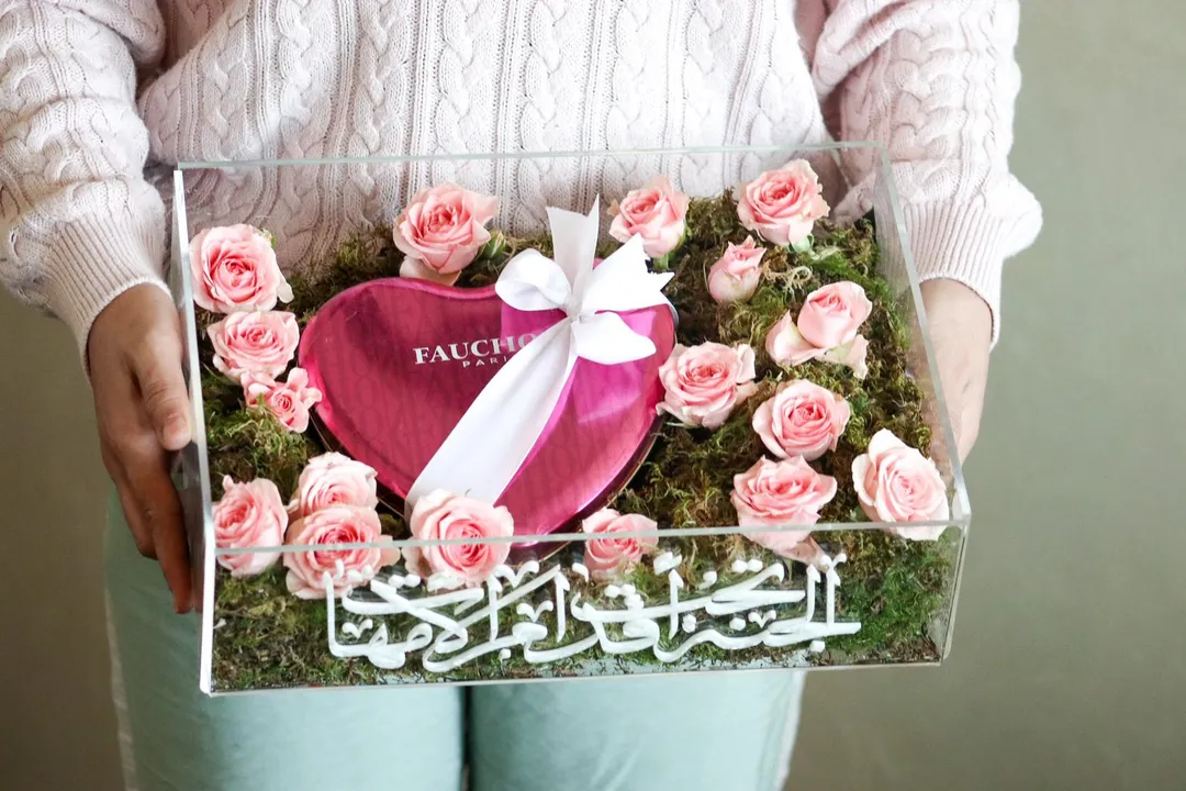 احبج يما