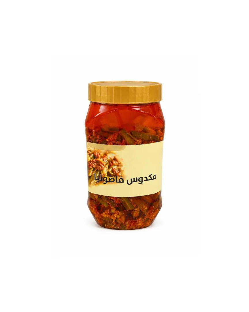 مكدوس مقطع NO: 1