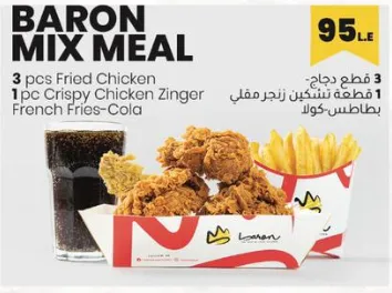 BARON MIX MEAL