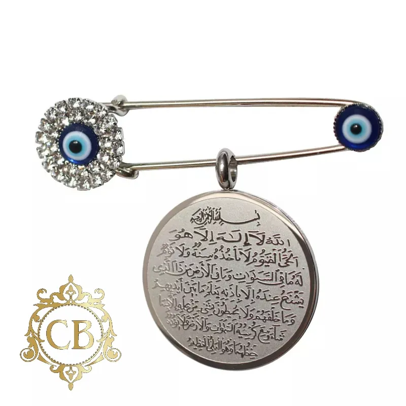 Silver Alkursy Brooch