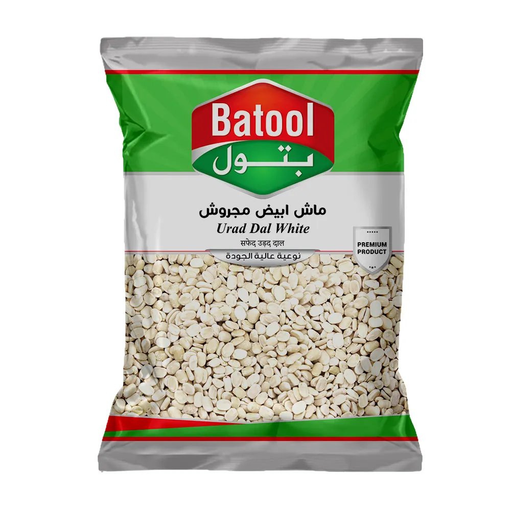 بتول ماش ابيض 900 جم