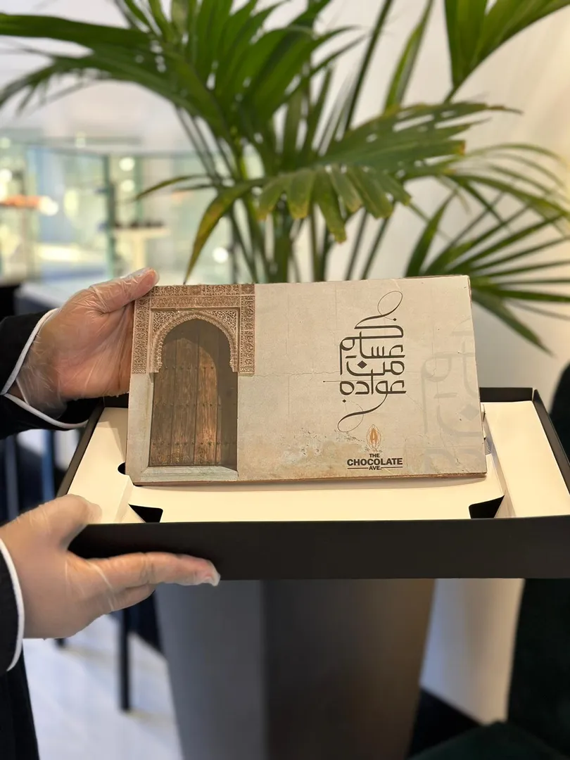عساكم من عواده ١