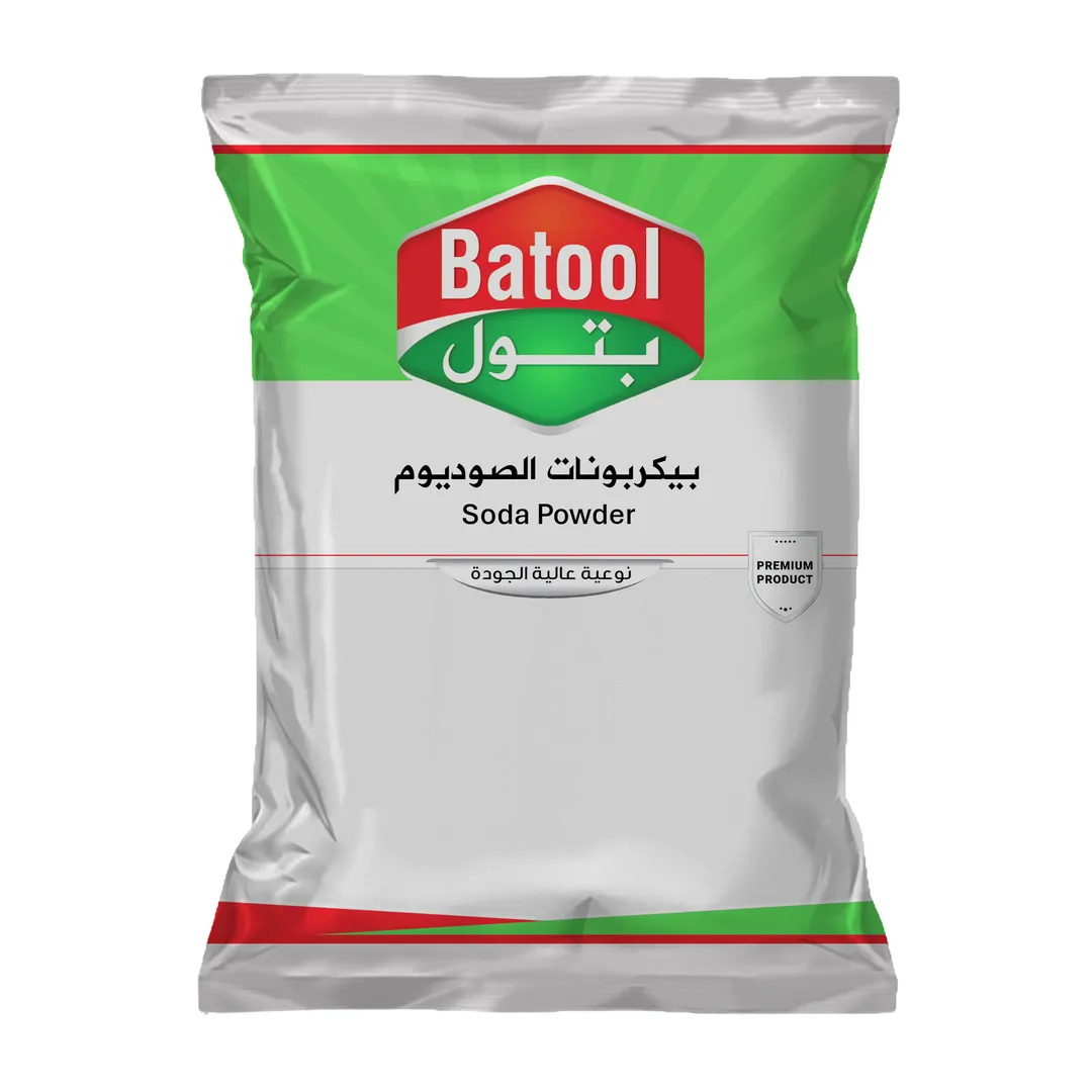 بتول بيكربونات الصوديوم 1كجم
