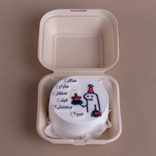 كيكة عيد الميلاد رمضان ١