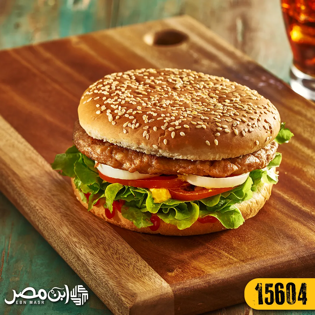 Beef burger