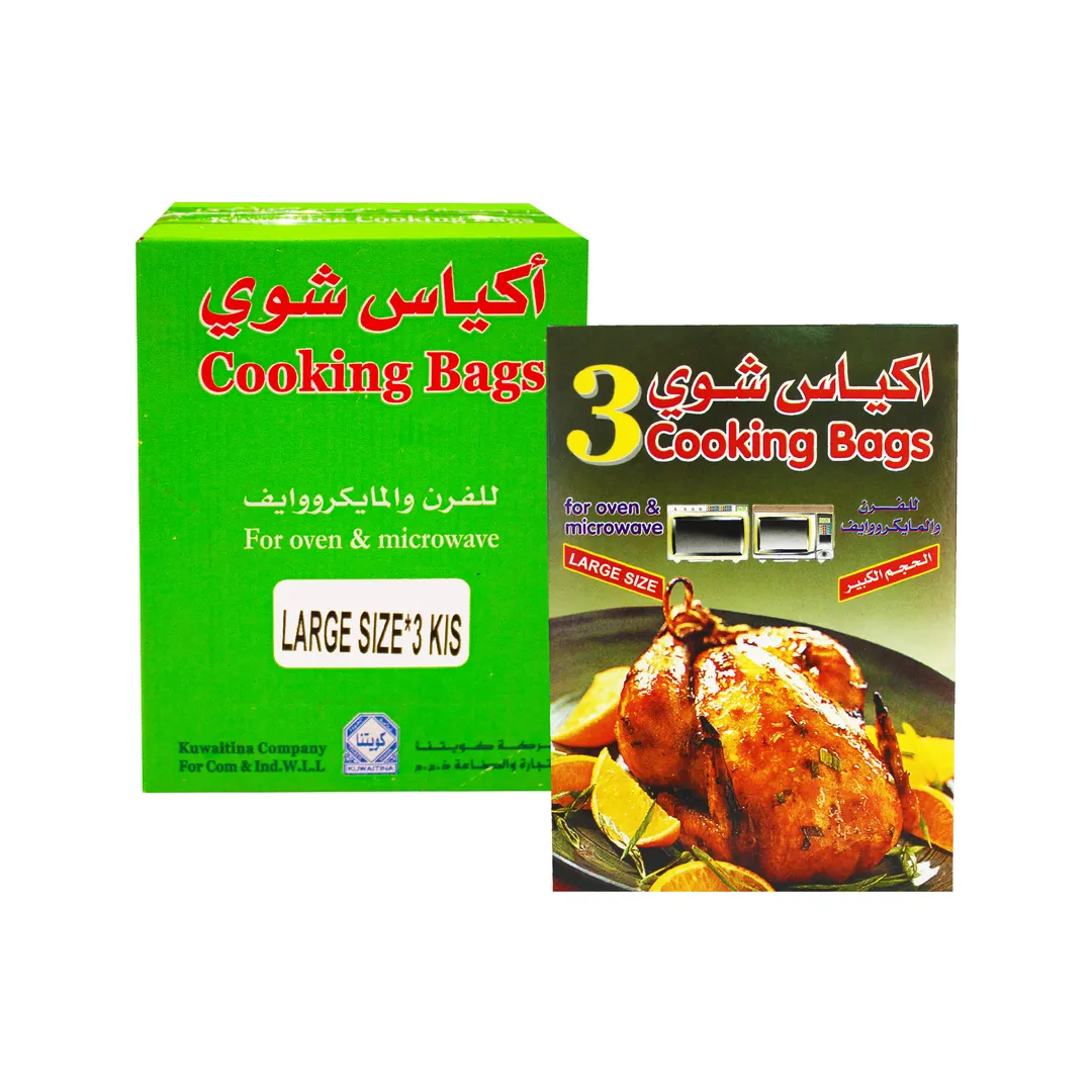 كرتون شد 30 حبة أكياس الشوى حجم كبير- 3 كويتنا