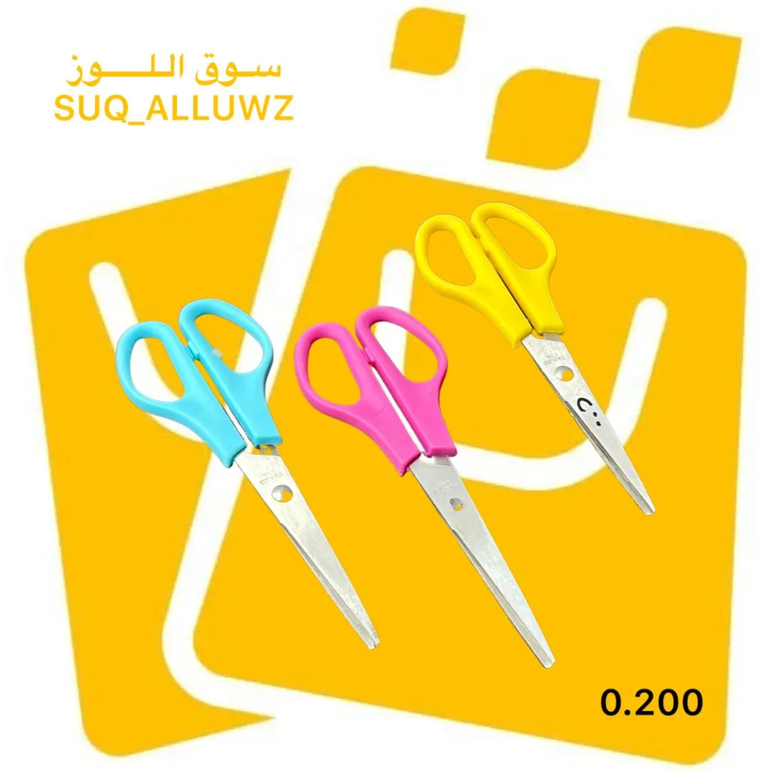 مقص حديد 011