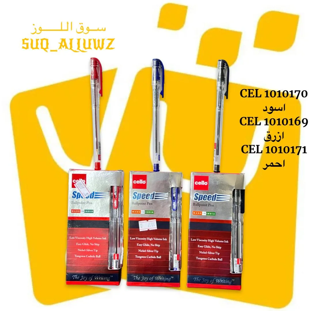 اقلام حبر جاف 12 حبة cello