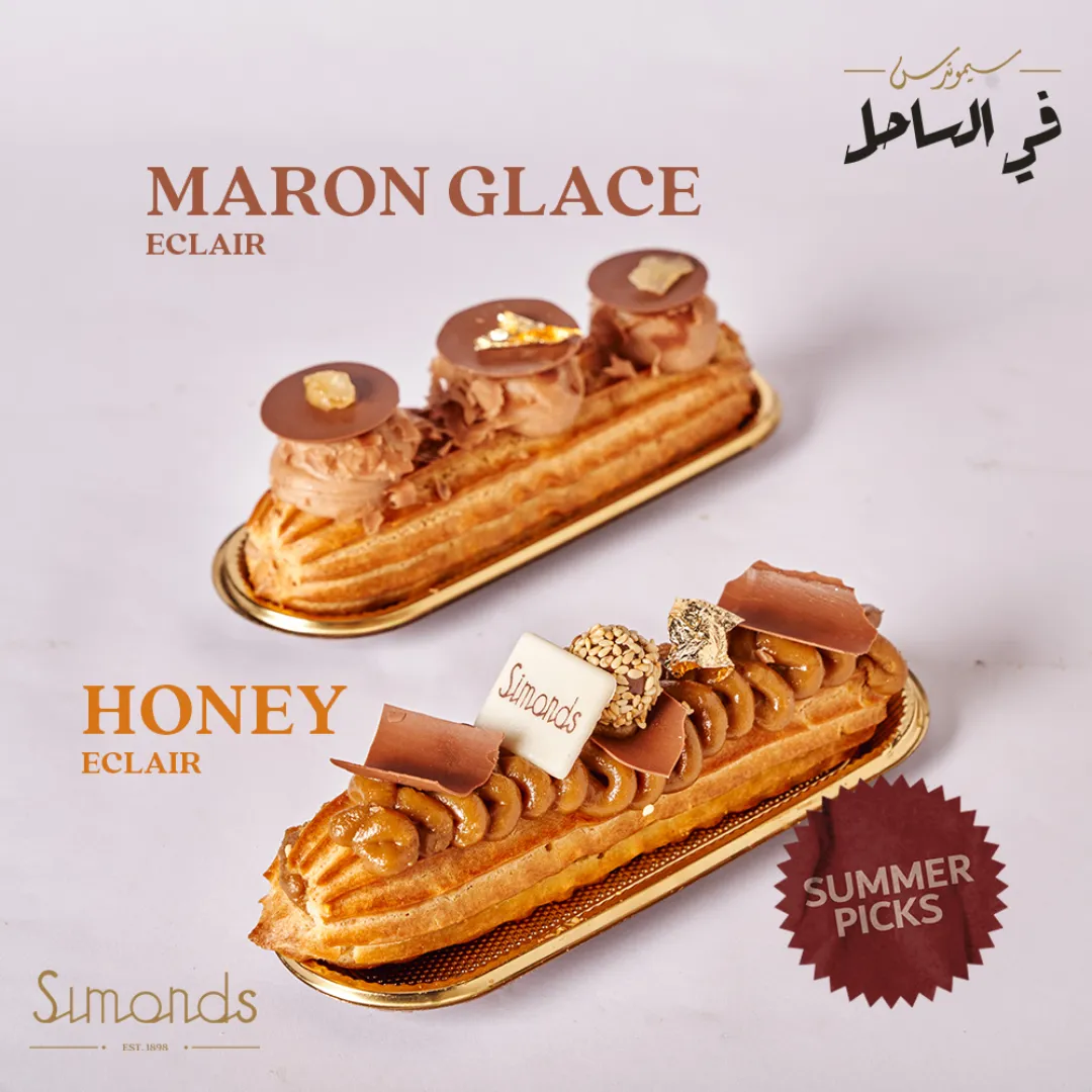 اكلير عسل.