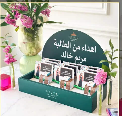 Teacher Day Give Away