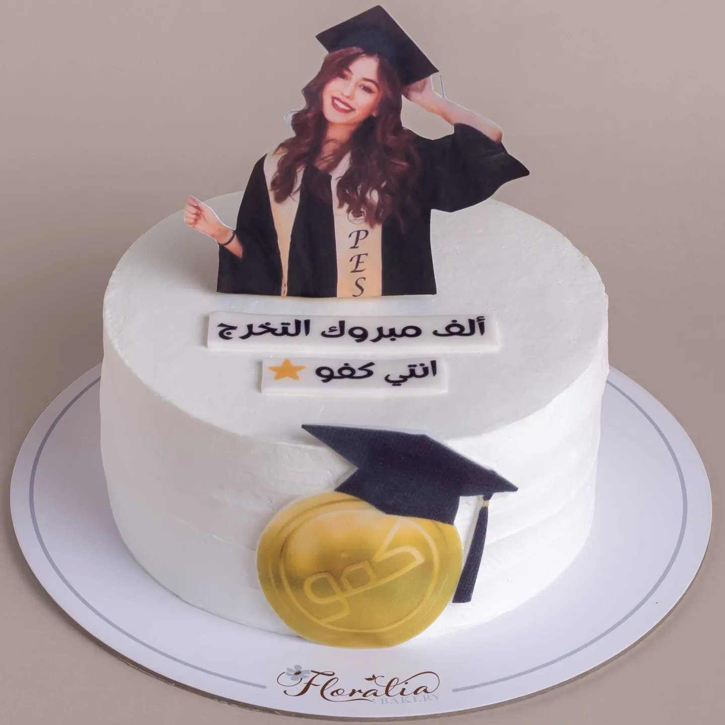 Graduation 🎓