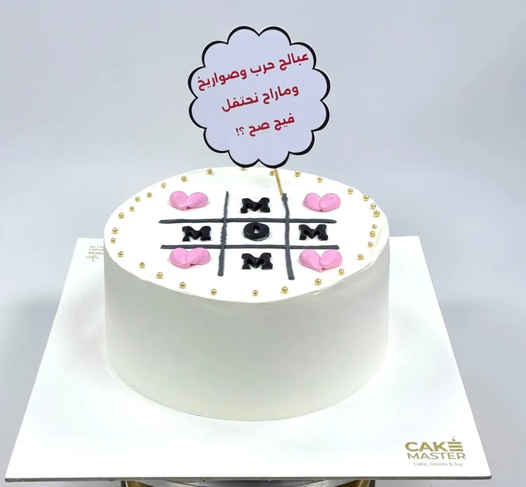 Mother's cake 12
