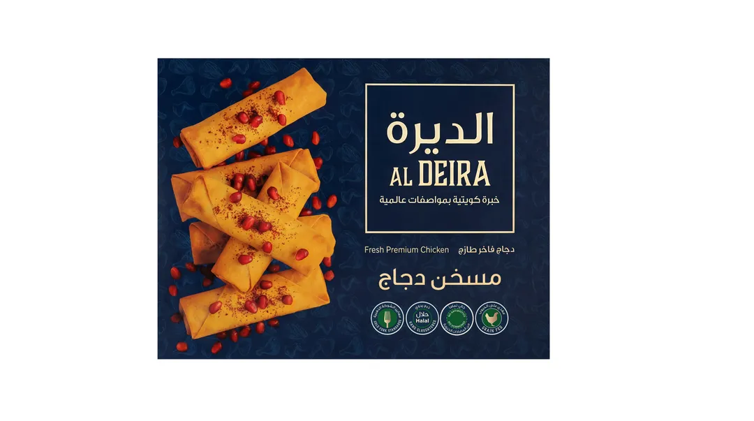 الديرة مسخن دجاج ٢٥ حبه