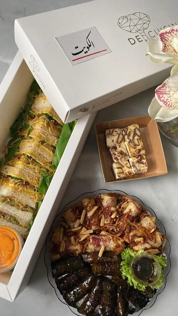 Gathering box