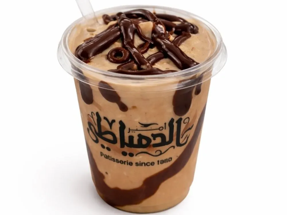 ايس تشوكليت