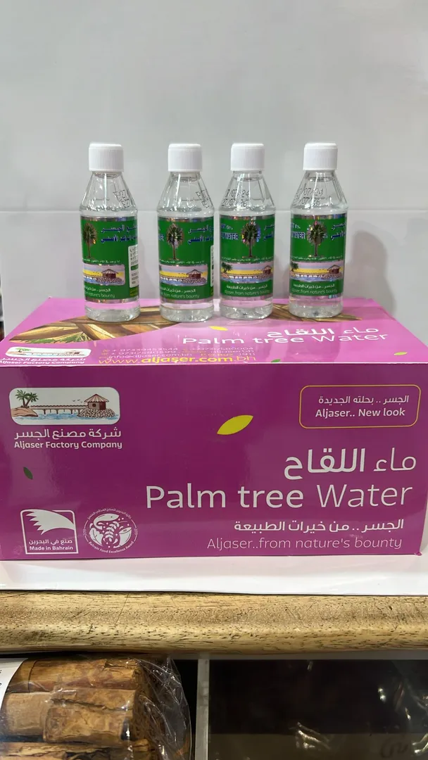 ماء اللقاح صغير كرتون 30 مل