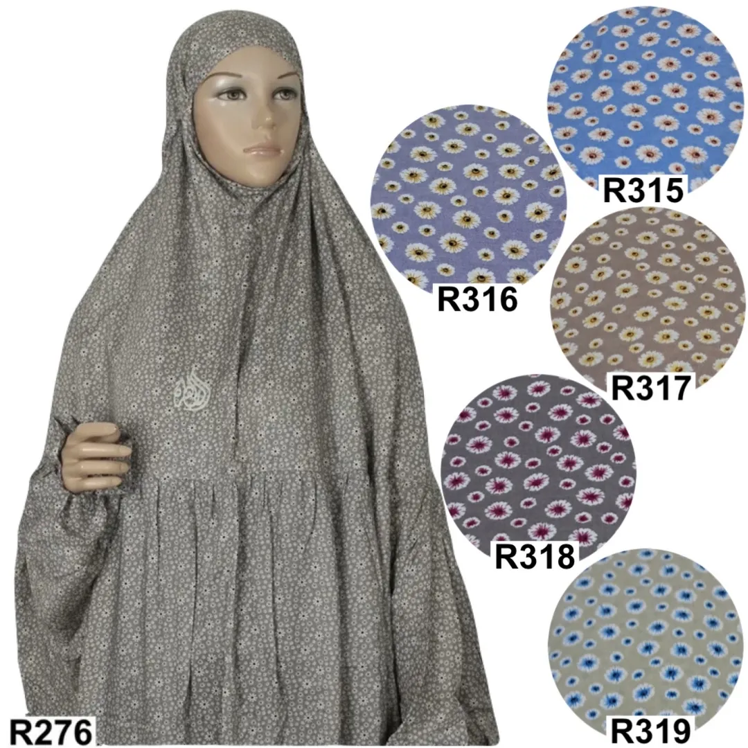ثوب صلاه كودري،