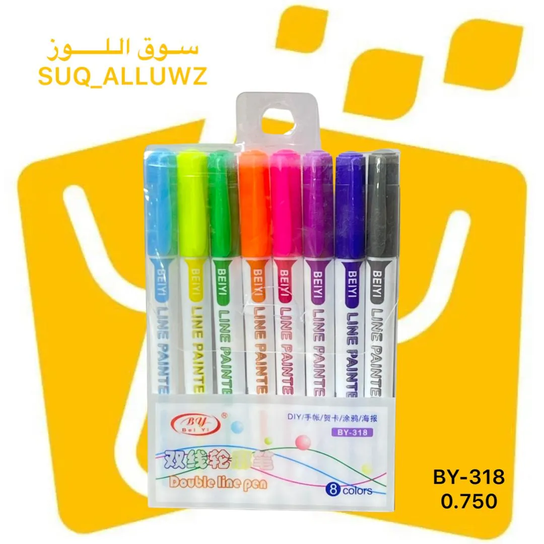 اقلام اكليرك 8 الوان BY-318