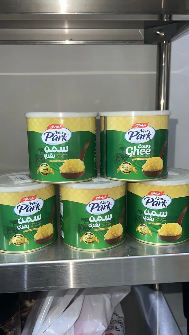 سمن بقري 500 جم