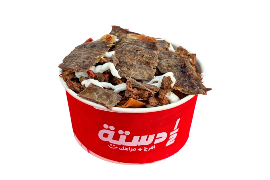 Fatah Meat Shawarma