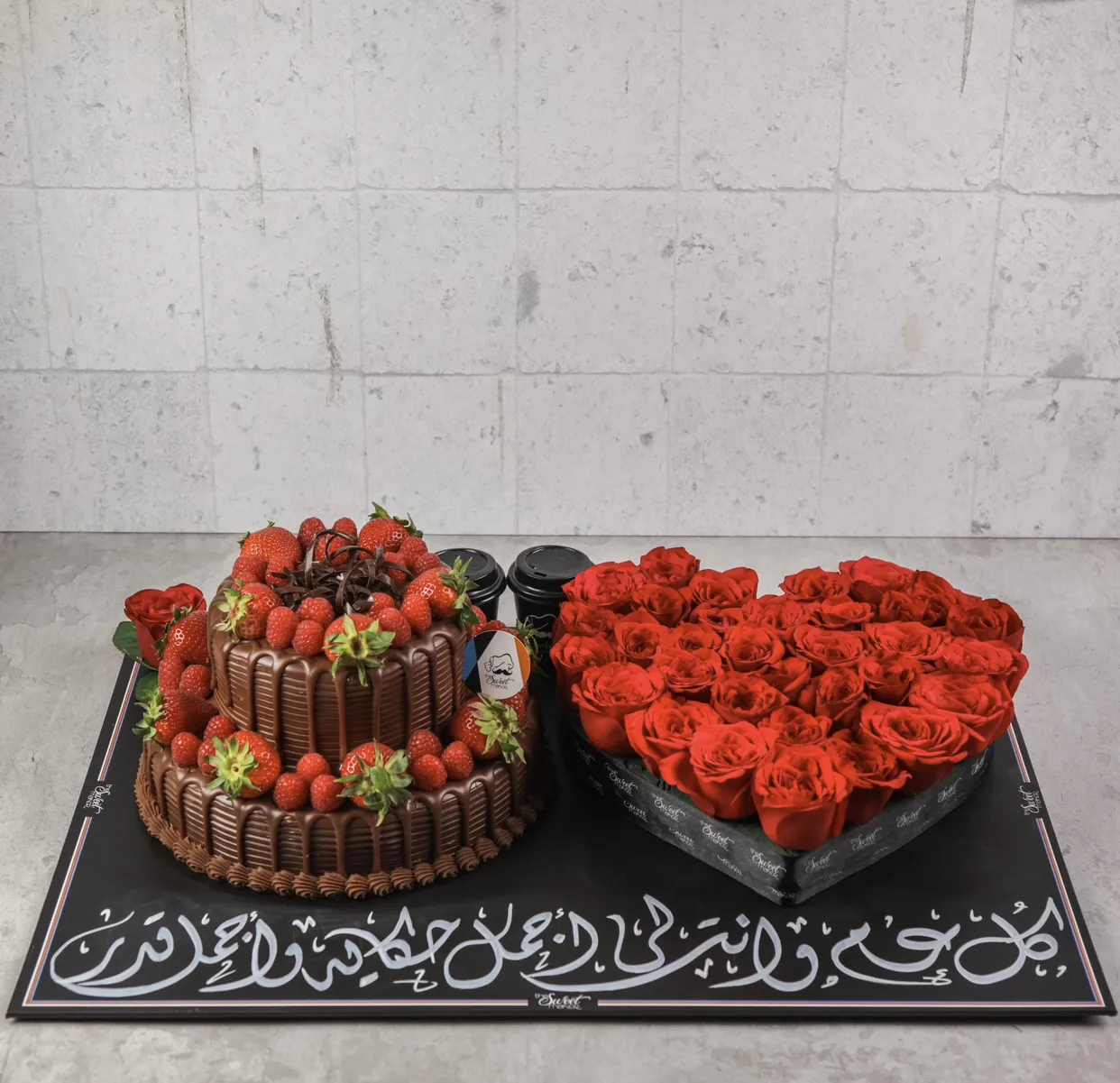 Sweet Maker Special