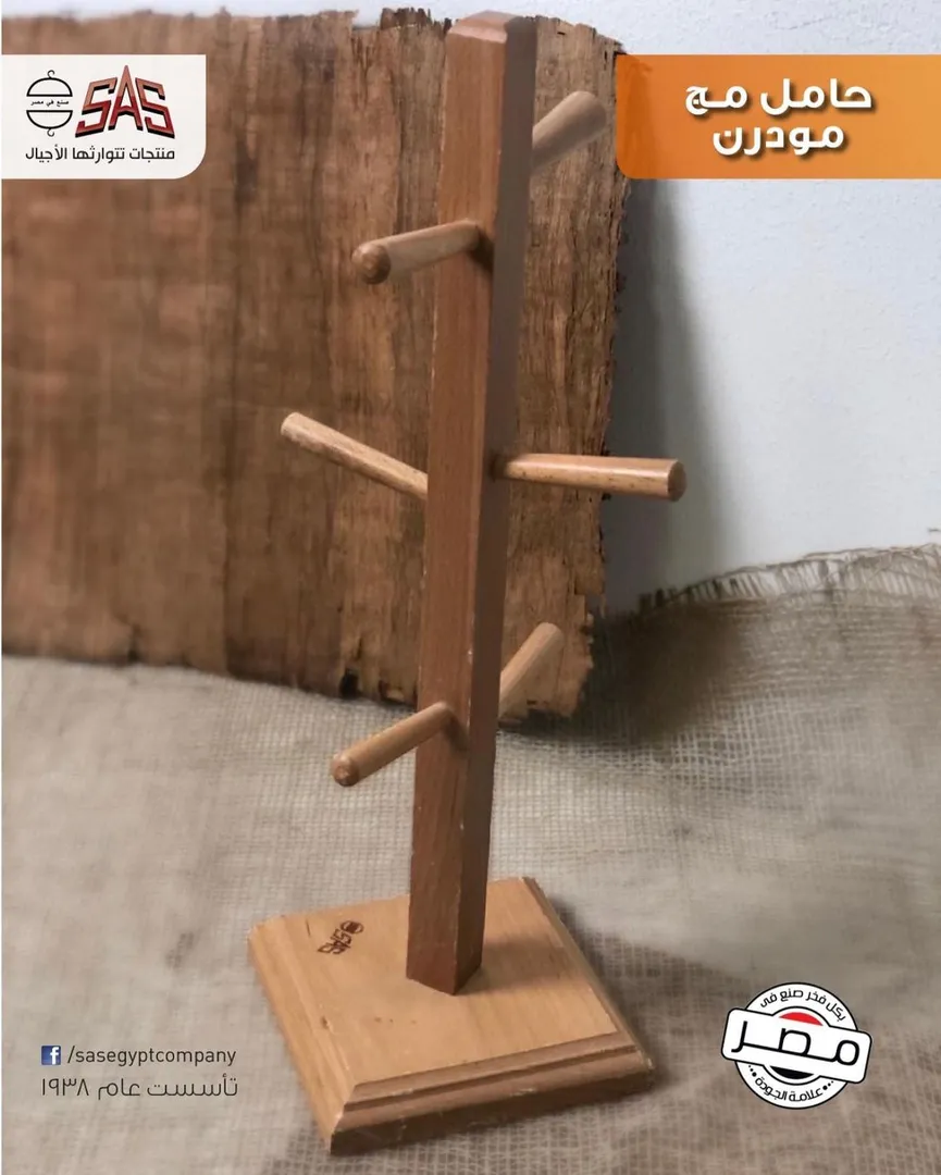 حامل مج مودرن