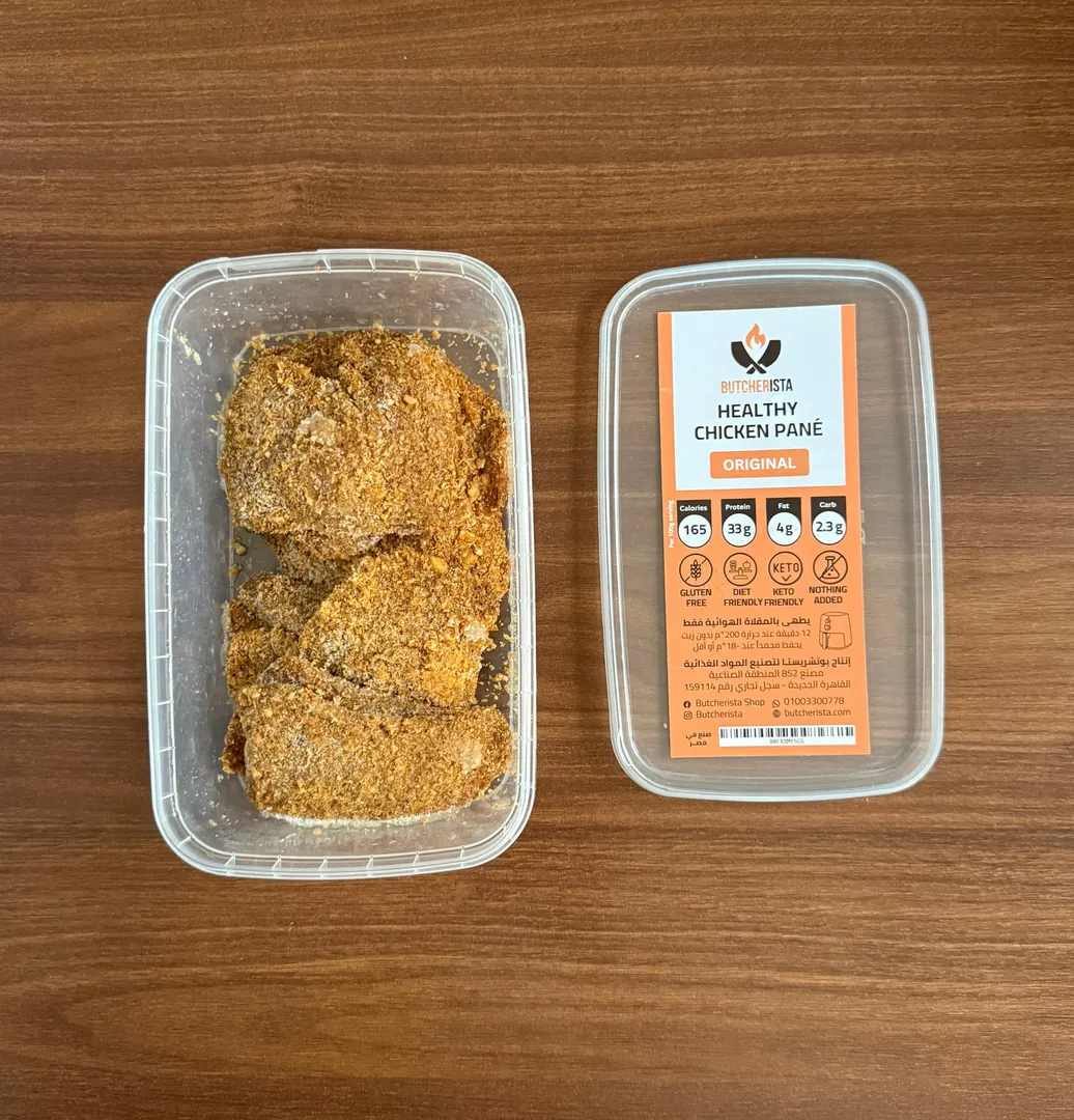 دجاج بانيه صحي