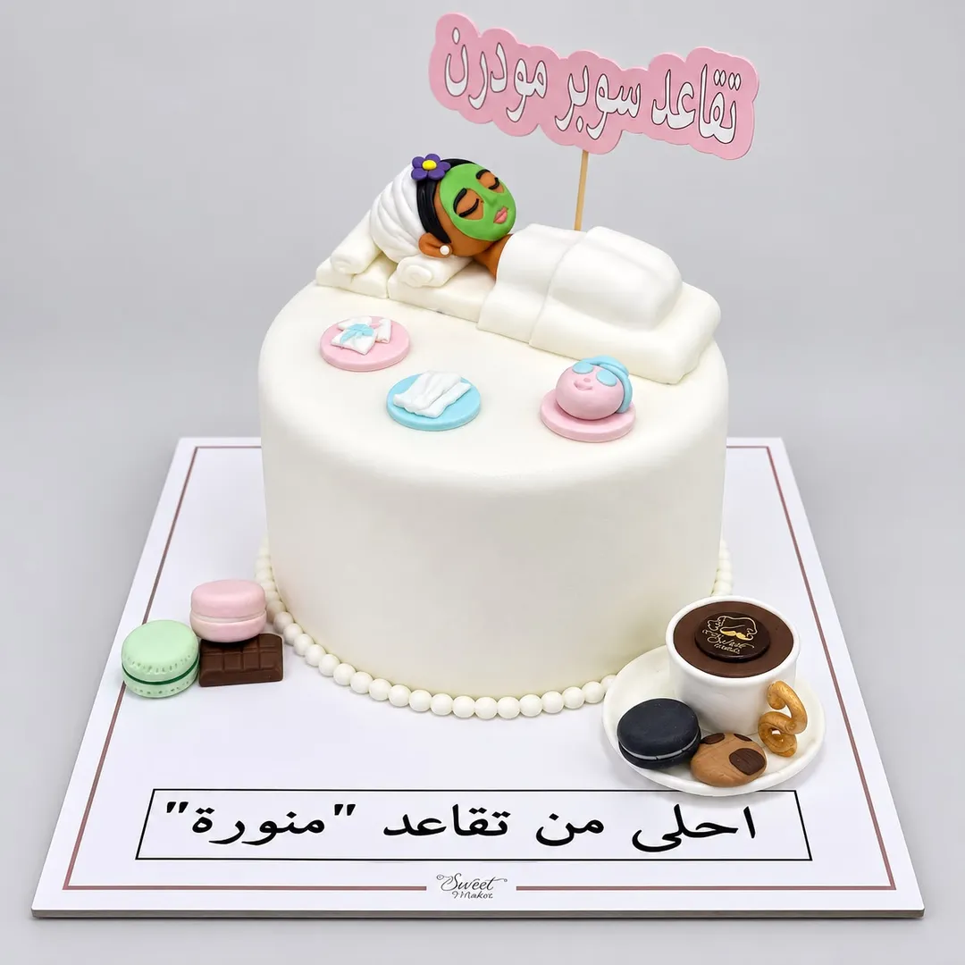 Retirement Cake 4