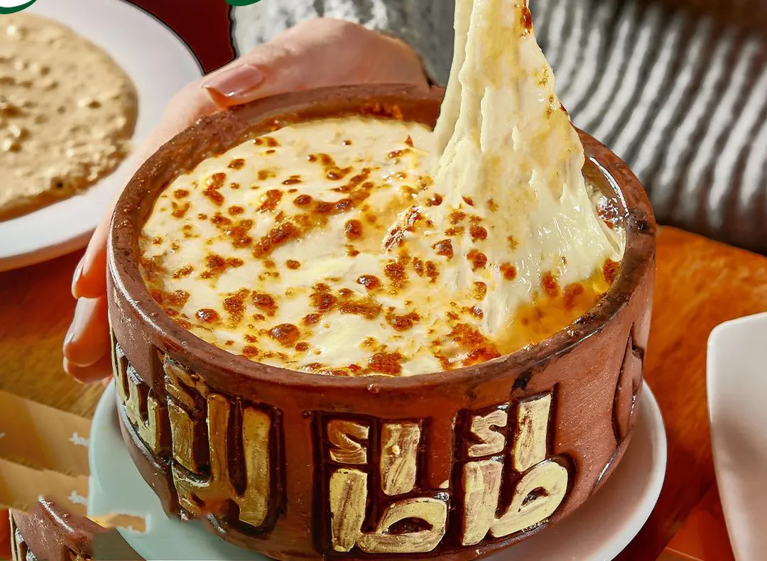 طاجن ميكس