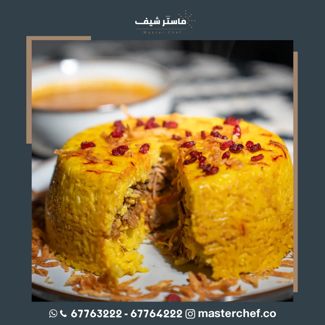 تهجين برياني لحم (3.5 ساعة)