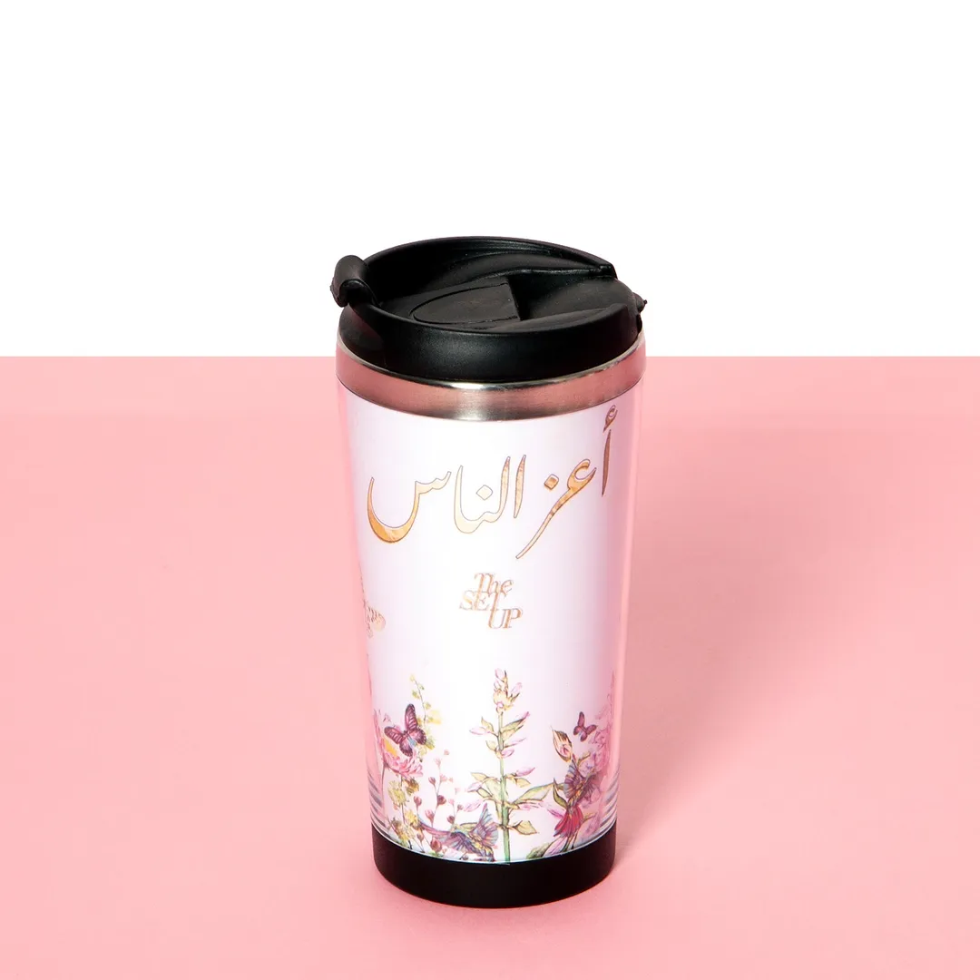 كوب حراري اعز الناس