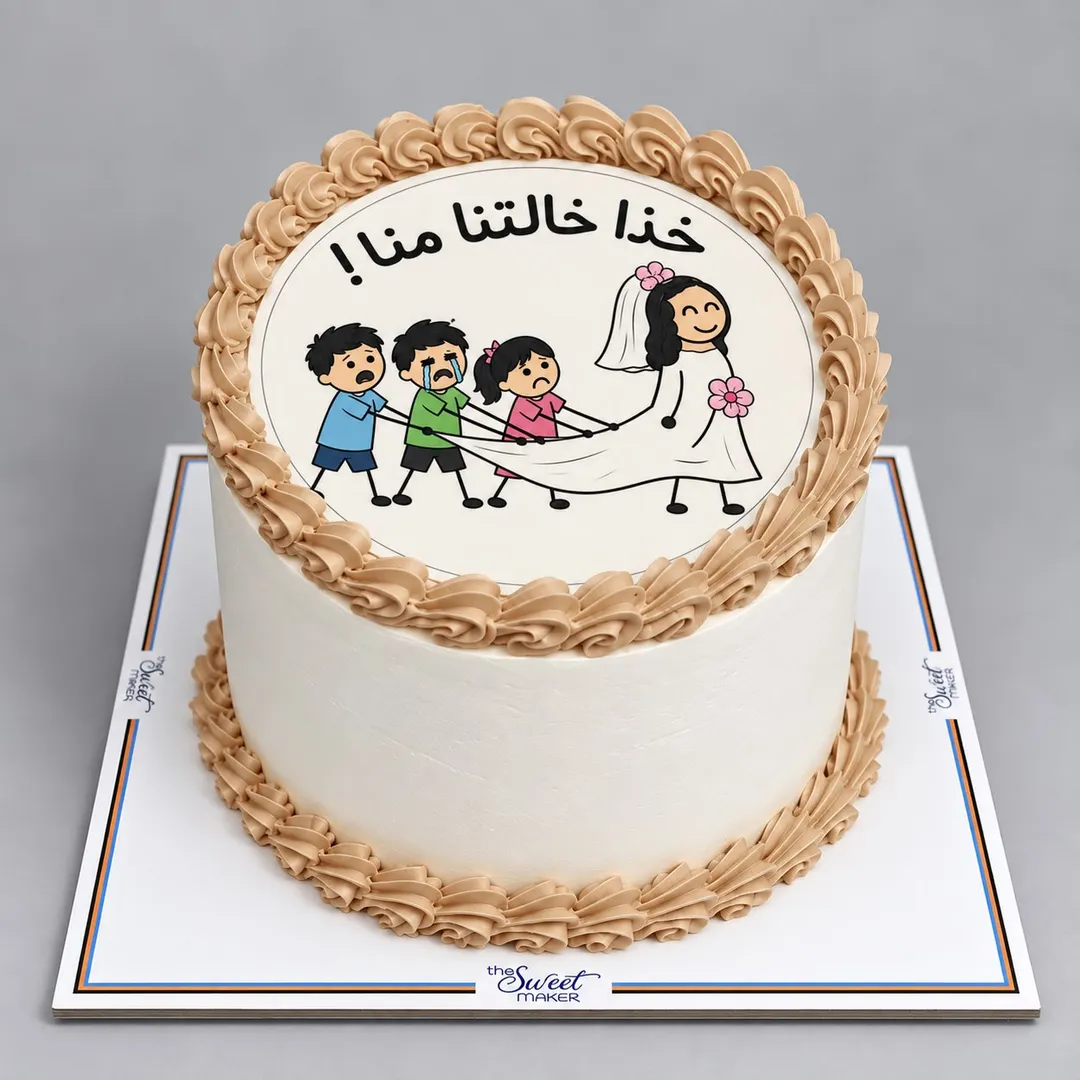 Funny Wedding cake 2