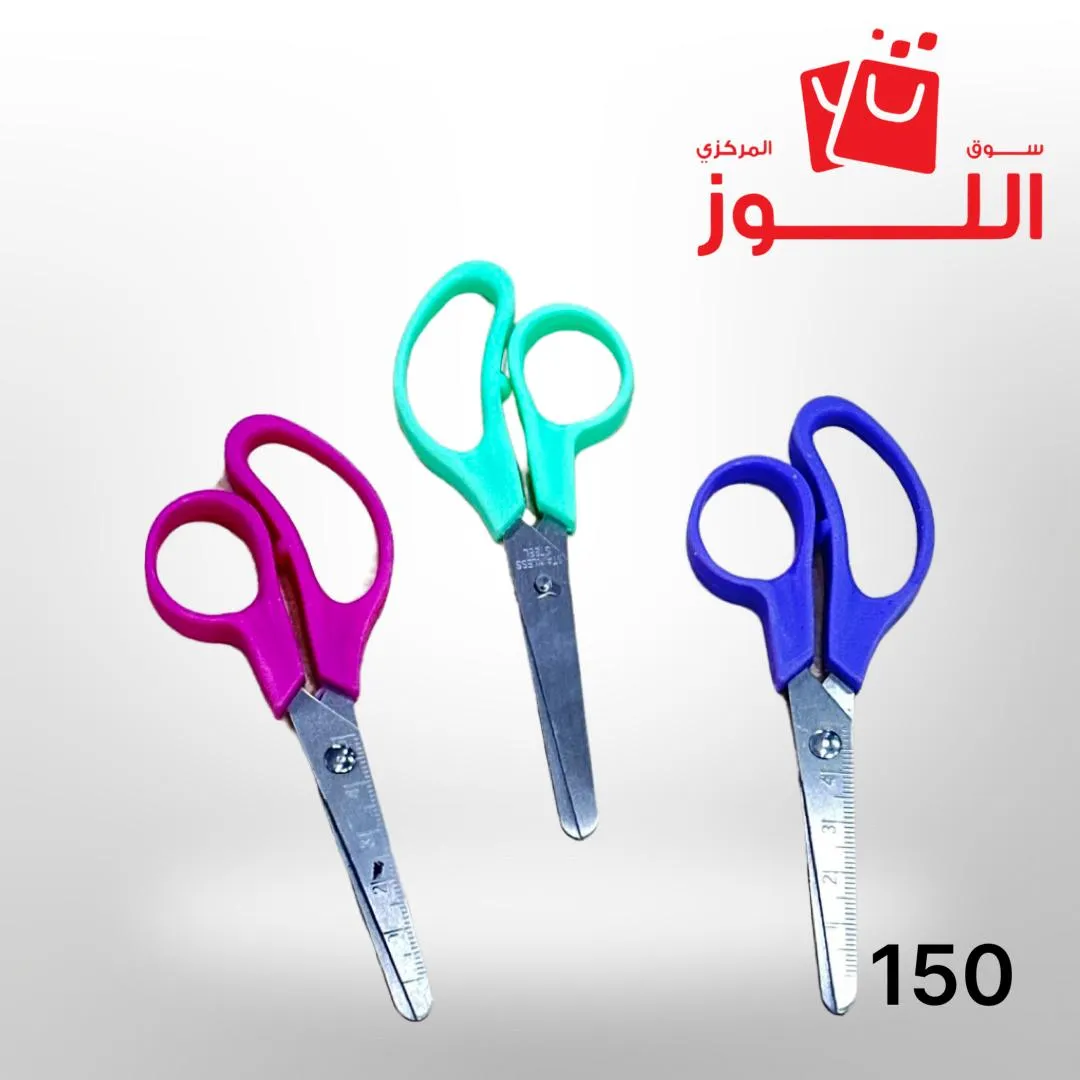 مقص بلاستك 013