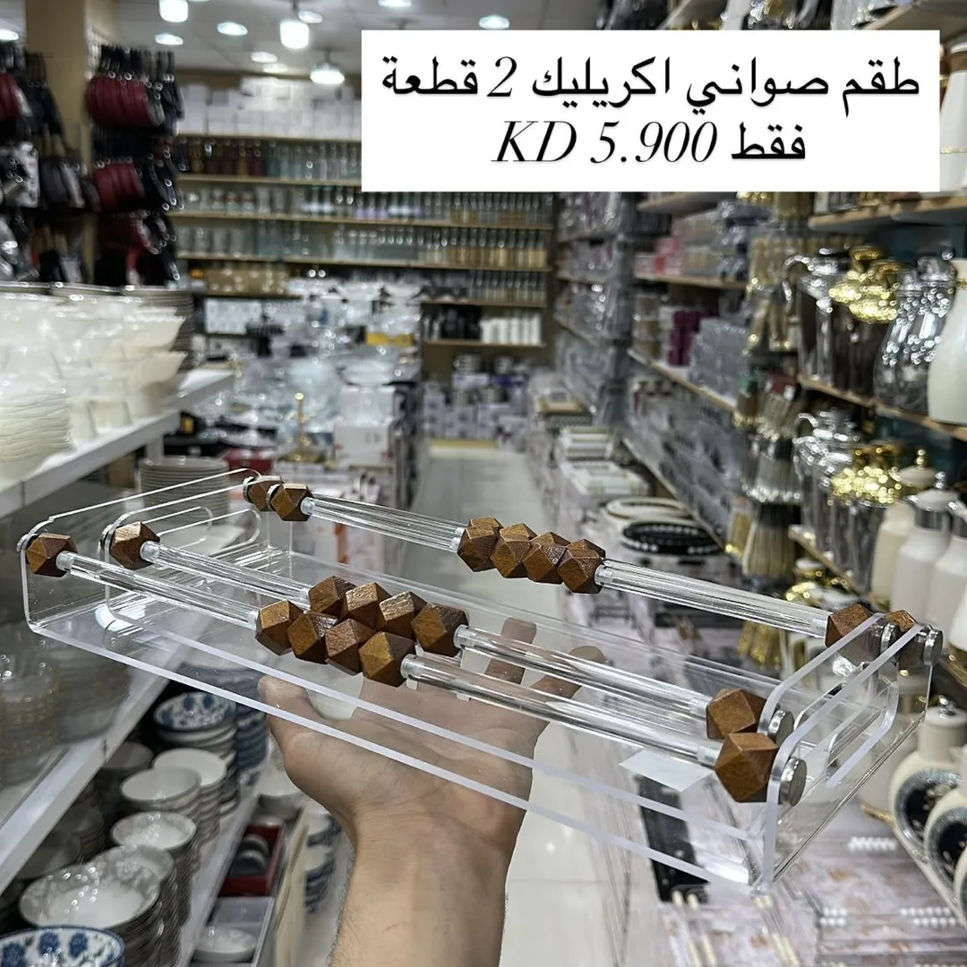 طقم صواني اكريليك 2 قطعة 84427