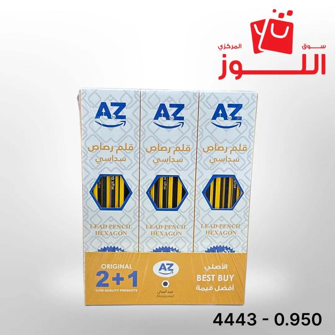 اقلام رصاص 36 حبة ATOZ 4443