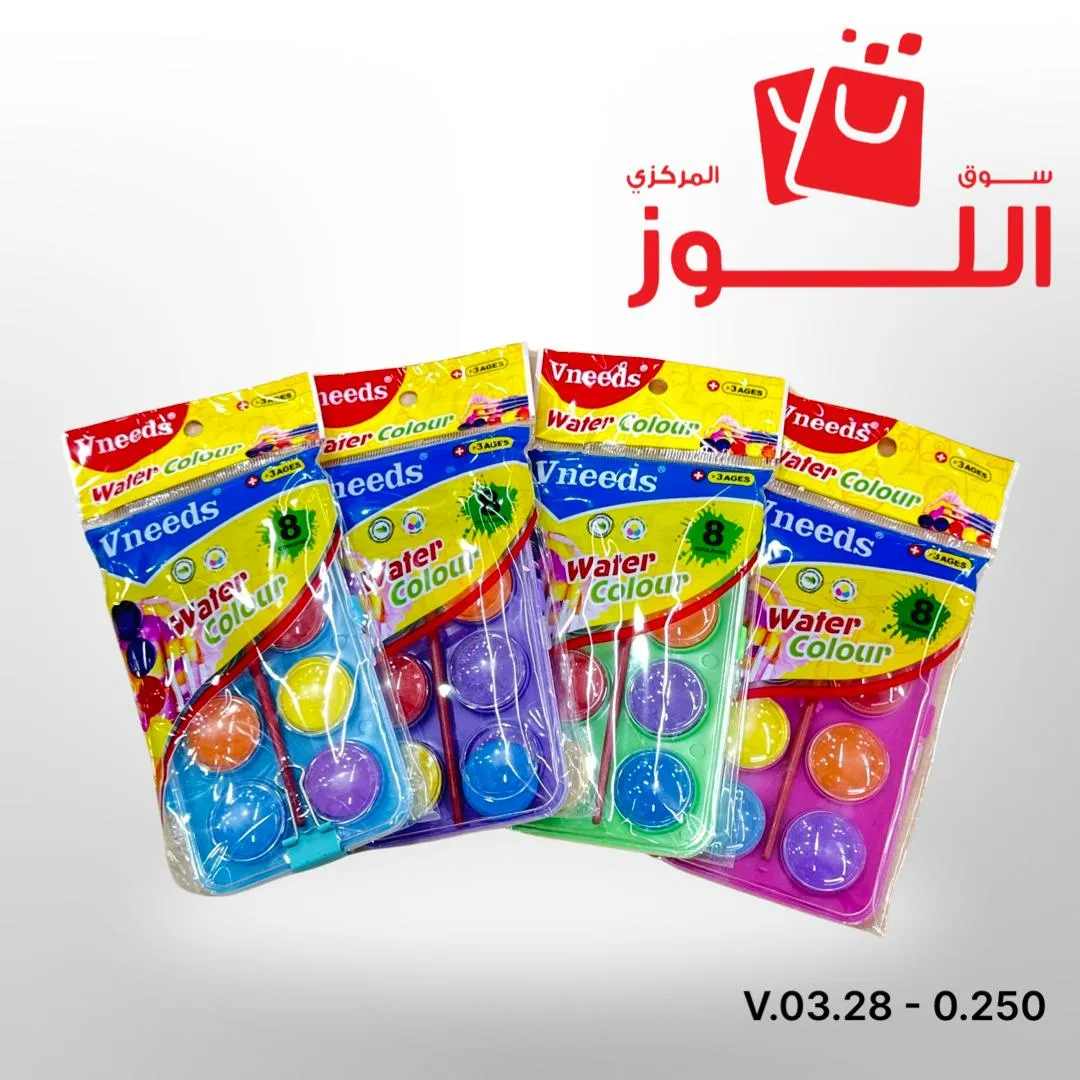 الوان مائية 6 لون + ريشة V.03.28