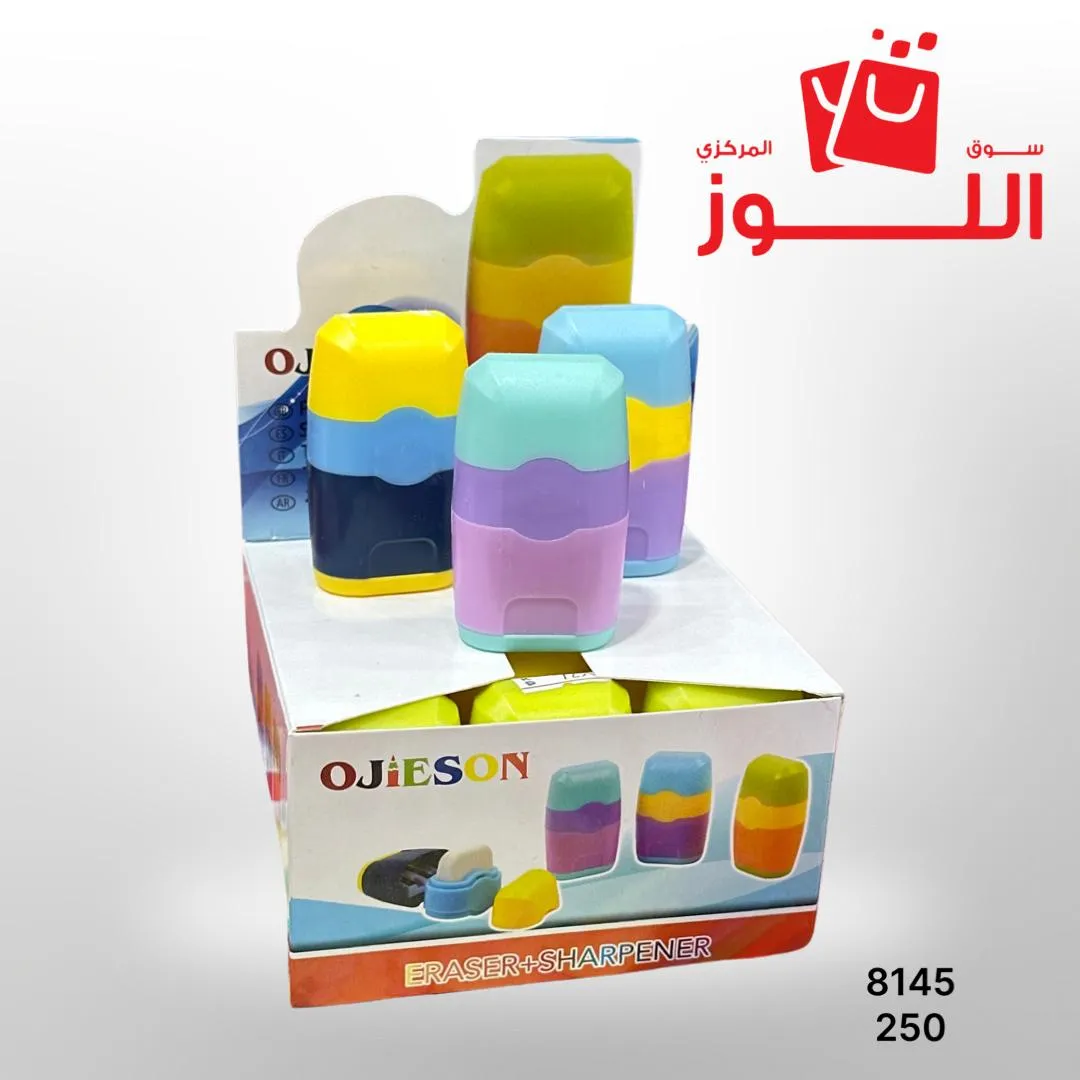 براية + مساحة اشكال 8145