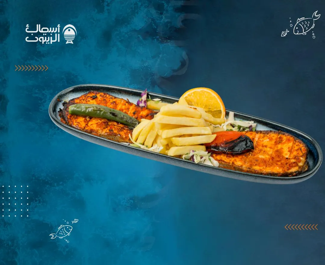سمك سالمون مع بطاطس