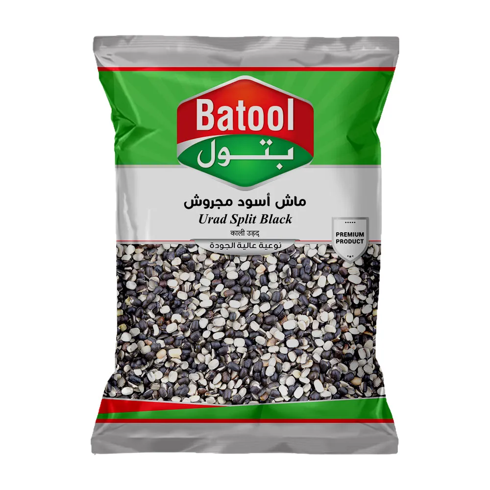 بتول ماش اسود مجروش 900 جم