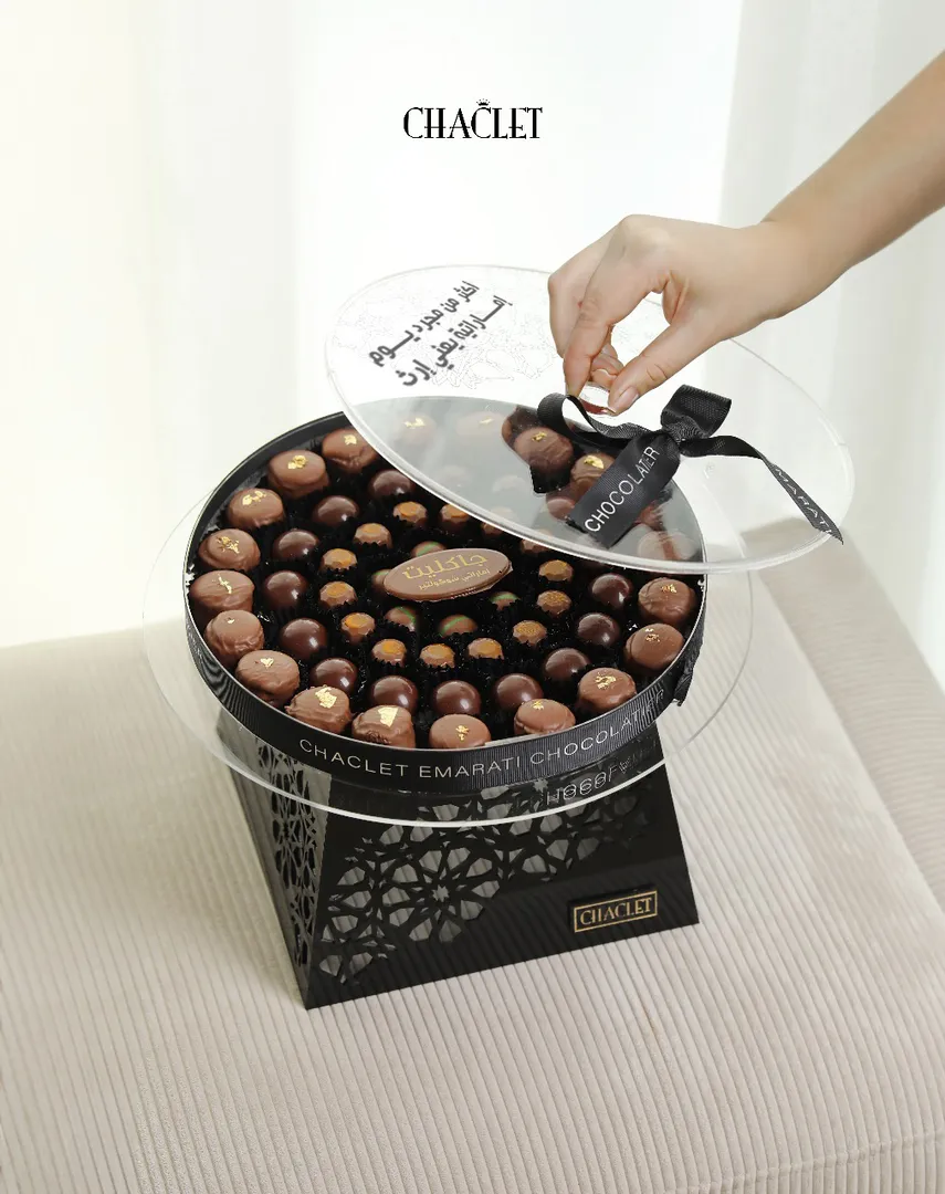 Al Maha Tray - Emirati women's day