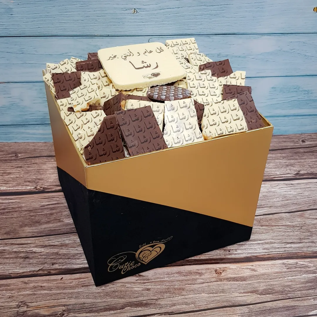 شوكولاتة مكسر مع طباعة