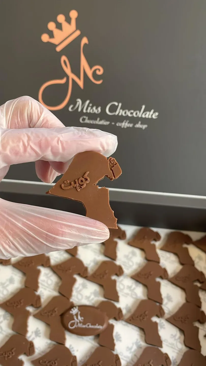 Kuwait Map Chocolate