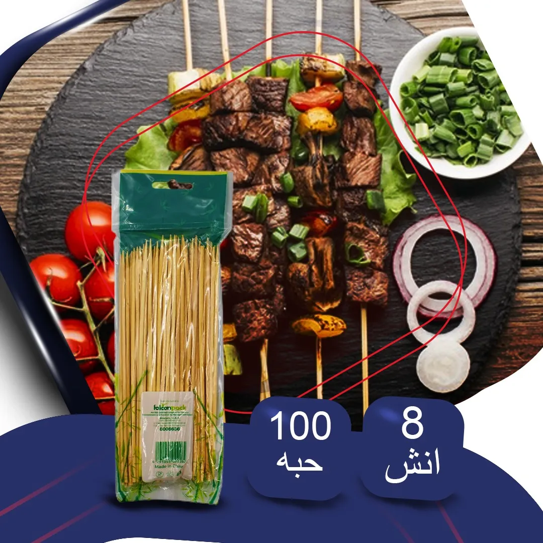 100 حبة أعواد خيزران - 8 إنش