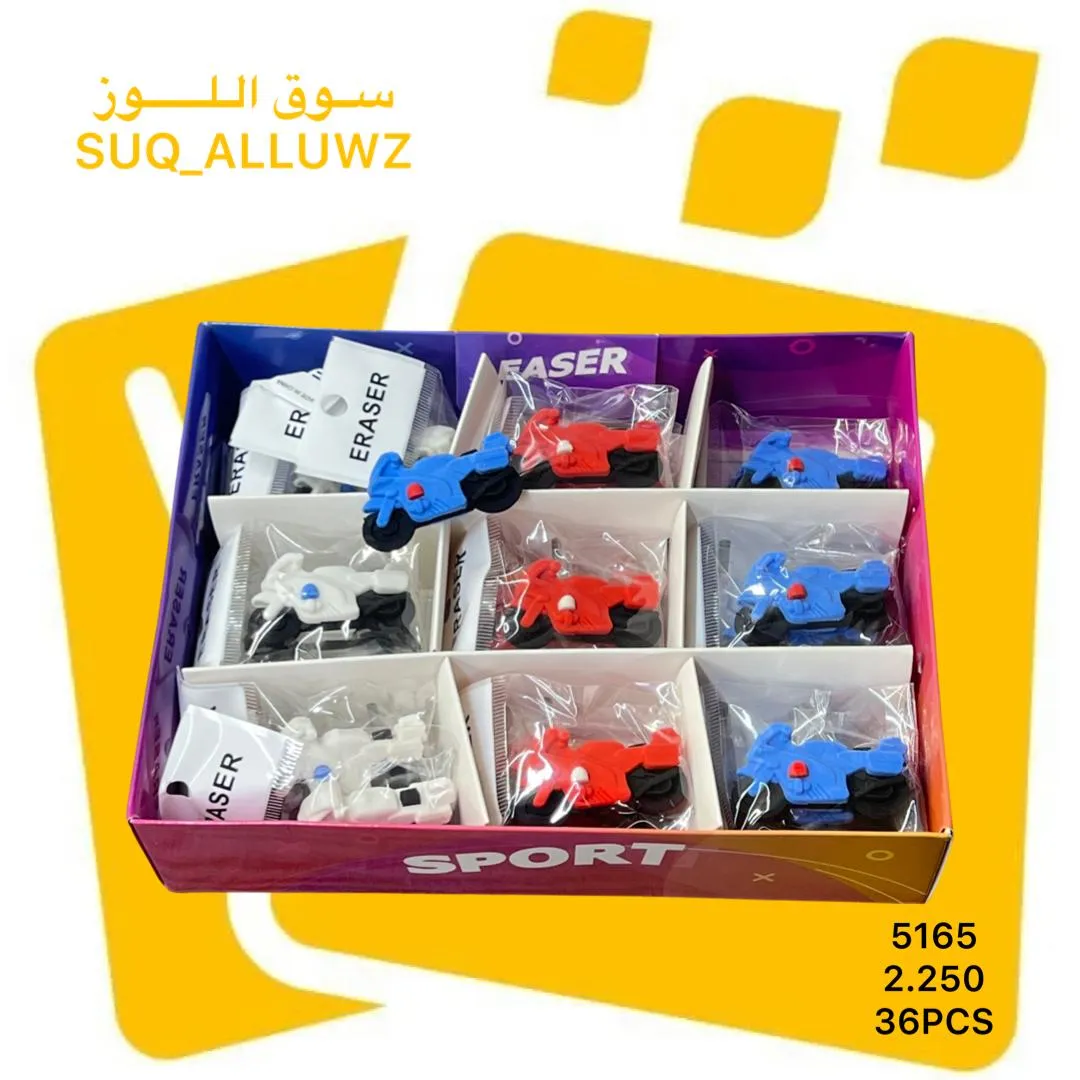مساحة اشكال 5165