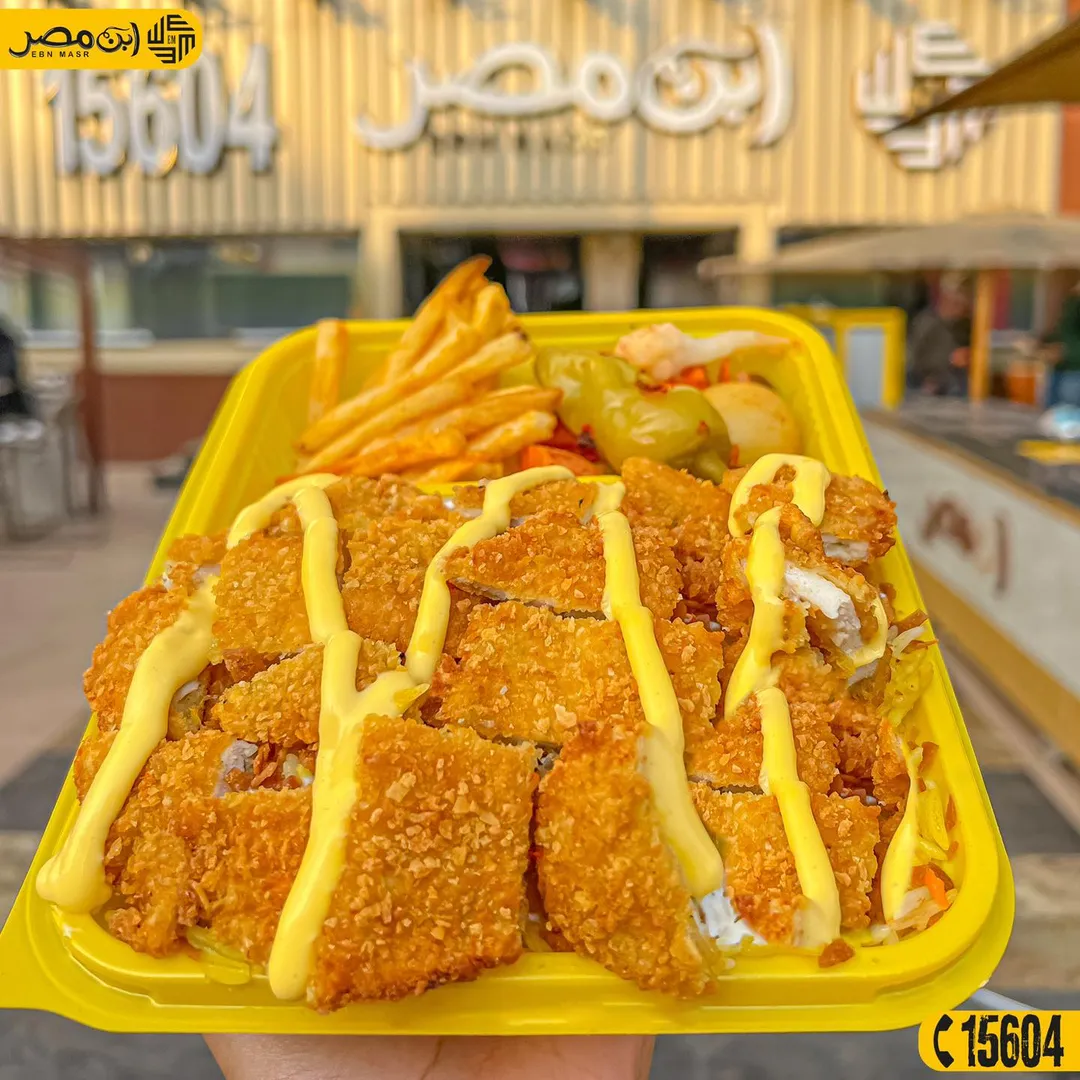 فته بانبه كرانشي