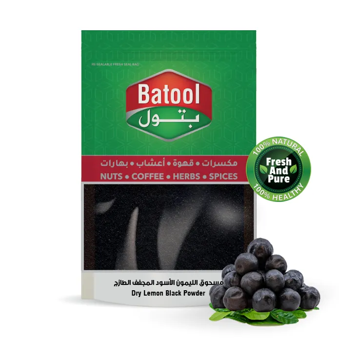 بتول لومي ناعم 500جم
