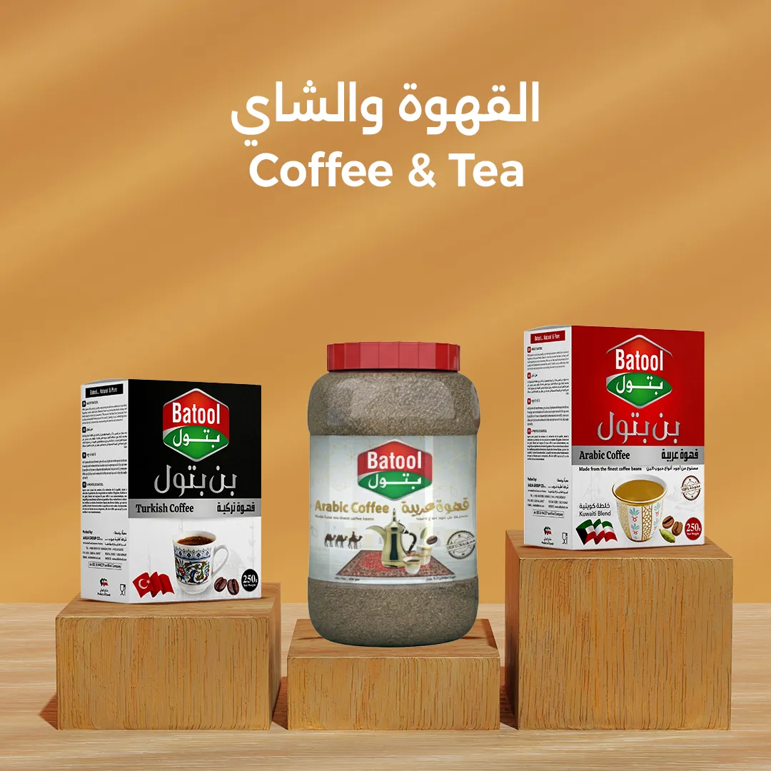 Coffee & Tea