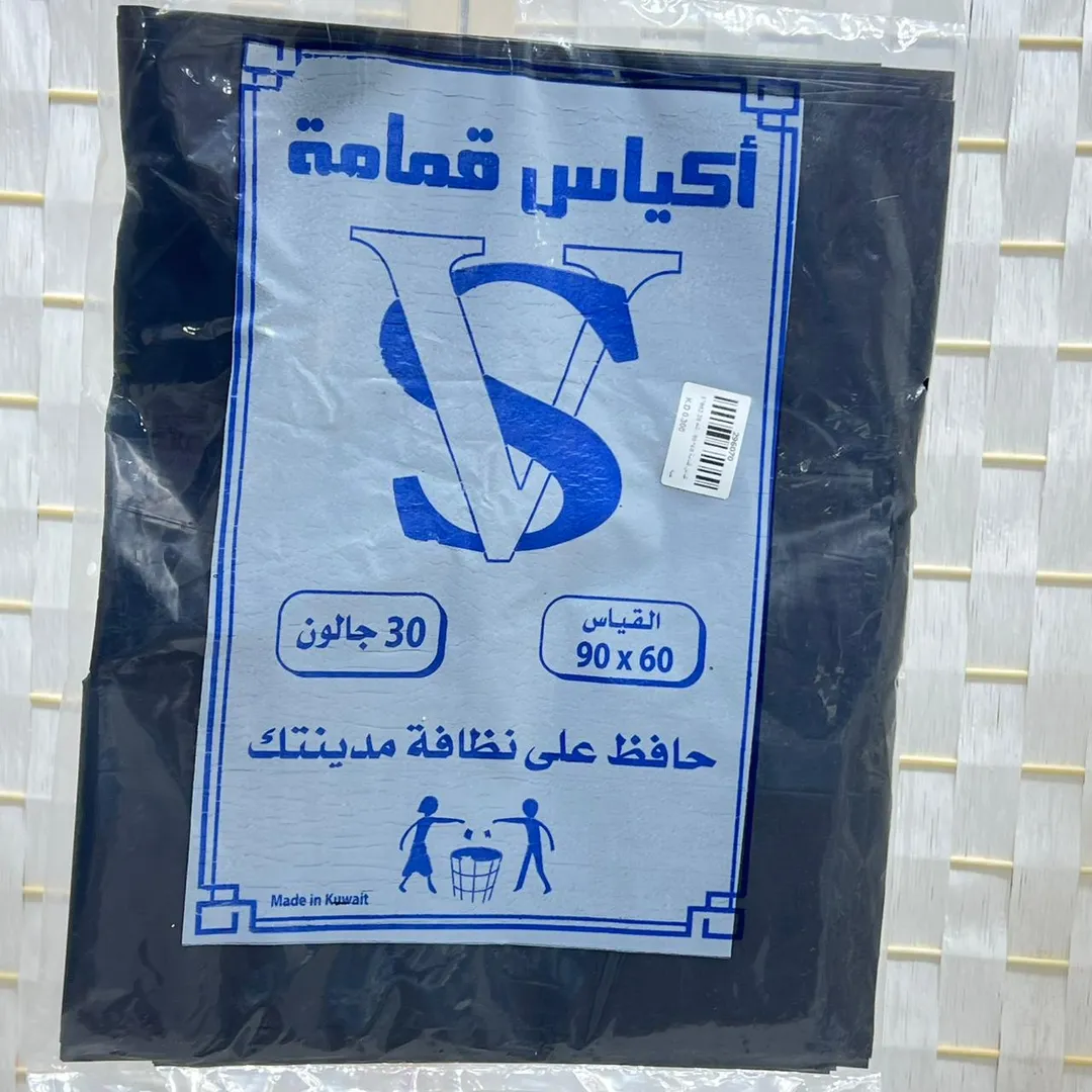 اكياس قمامة 30 جالون / 90*60