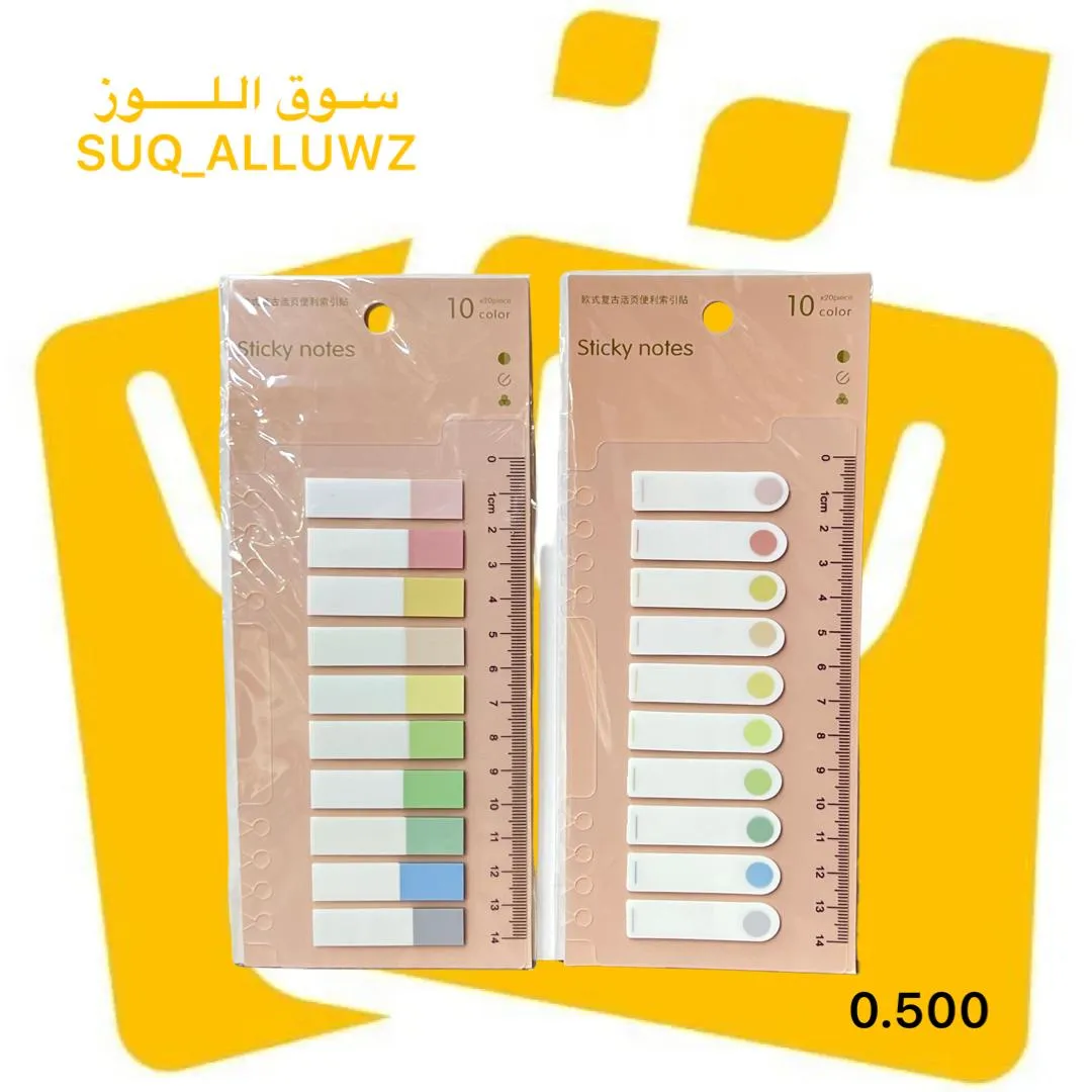 فواصل ملون باستيل